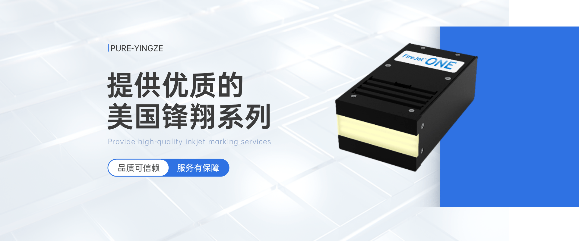 美国锋翔