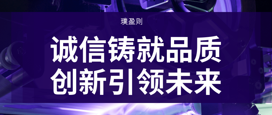 简约风城市建设会议邀请公众号推图.png